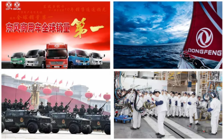 【簽約】東風(fēng)汽車集團選擇用友NC Cloud，依托數(shù)字人力打造高績效組織文化